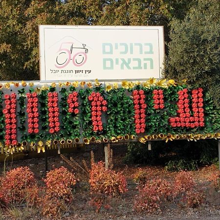 Apartamento פינה חמה ברמה Ein Zivan Exterior foto